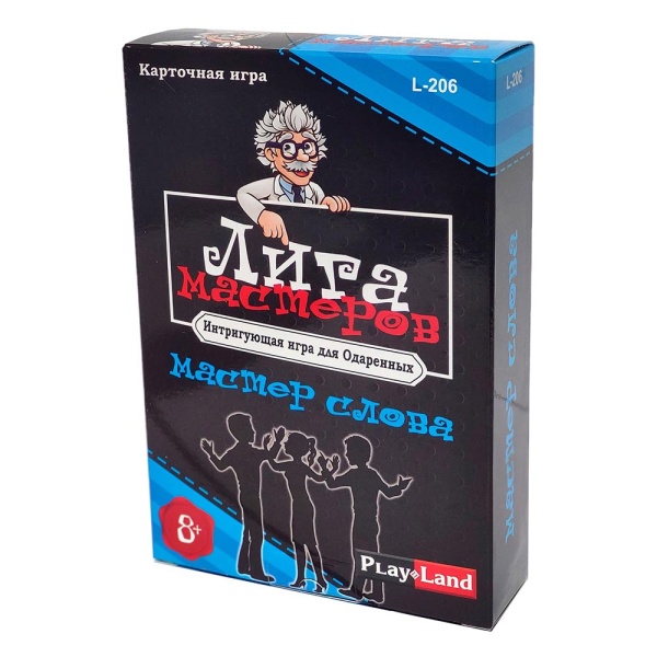 «Набор Игры» 300г Стандарт