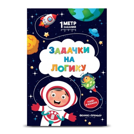 Новогодний набор №13 450г Стандарт НД-13с