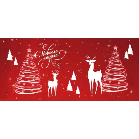 Новогодний подарок «Красная (туба малая)» 600г Стандарт Т26-05с