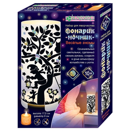 Набор Фонарик-Ночник 300г Стандарт НЗМ-21мс