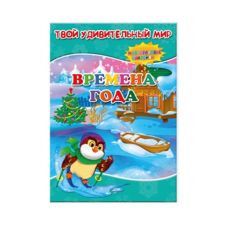 «Подарочный набор №14» 2020 год НК-14