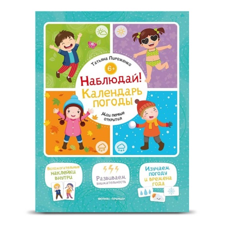 Новогодний набор №21 300г Стандарт НД-21мс