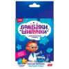 Новогодний набор №14 450г Стандарт (2023) Новогодний набор №14 450г Стандарт (2023) НЗ-14с
