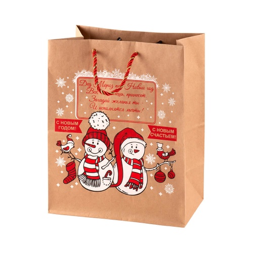 «Посылка от Дедушки Мороза» с подарочным пакетом
