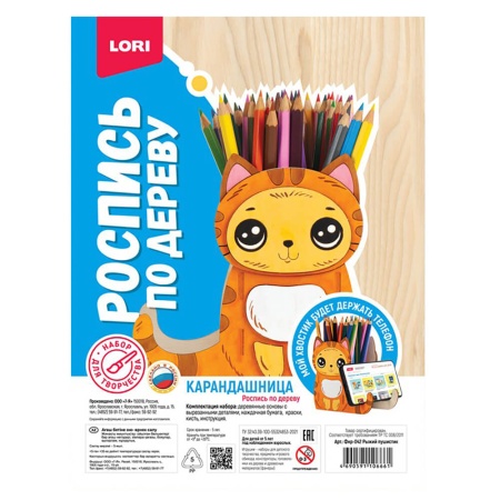 Набор Карандашница 300г Стандарт НЗМ-13мс