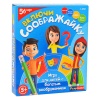 Набор Включи Соображайку 300г Стандарт НЗМ-26мс