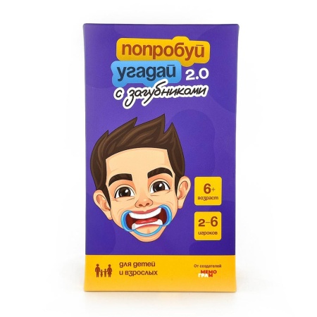 «Набор Попробуй угадай» 300г Стандарт ПНР26-08мс