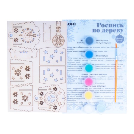 Новогодний набор №10 300г Премиум НД-10мп