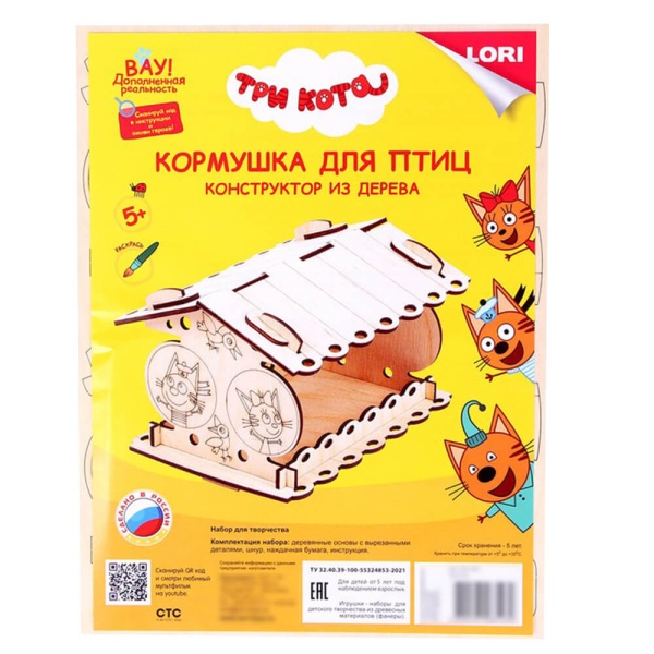 Набор Три кота 300г Стандарт