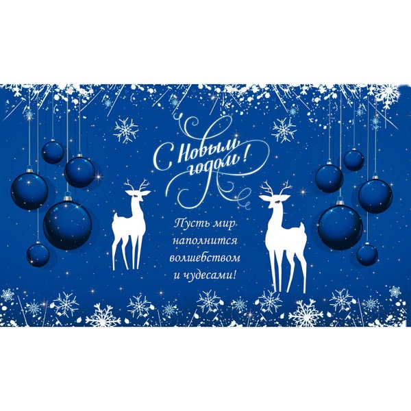 Сладкий подарок «Синяя (туба большая)» 800г Премиум