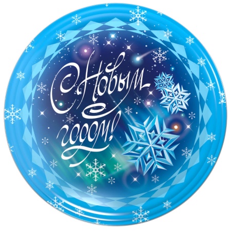 Фэнтези 1000г Стандарт ПЖД-11ббс