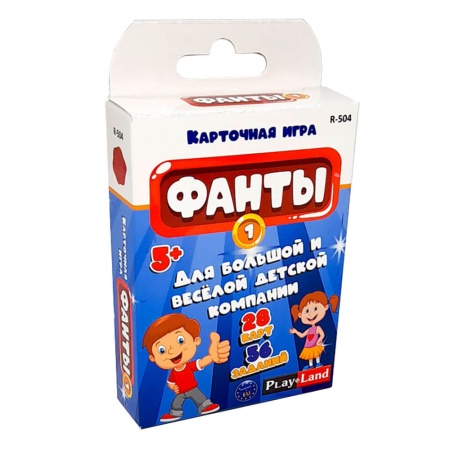 Набор Фанты 600г Стандарт НЗМ-19с