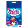 Набор Бомбочки-Шипучки 300г Стандарт НЗМ-30мс
