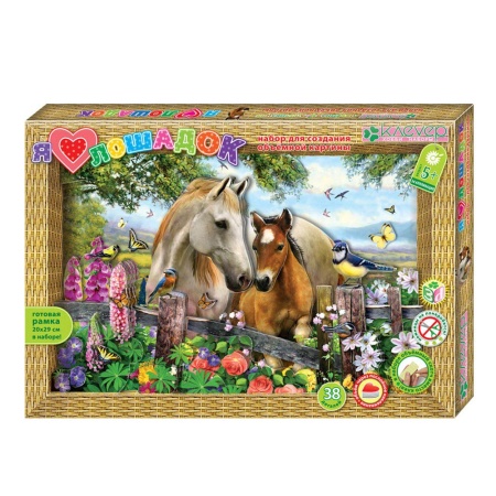 «Набор Лошадки» 600г Стандарт ПНР26-27с