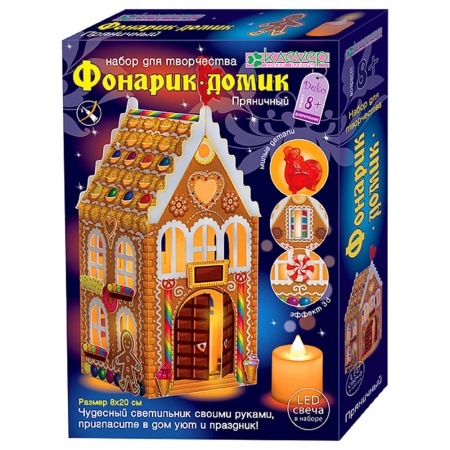 Набор Домик 300г Стандарт НЗМ-23мс