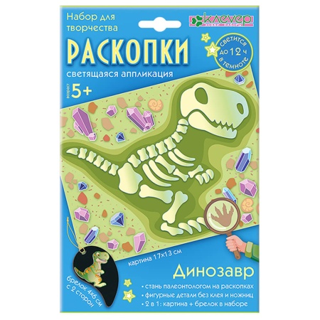 Набор Динозавры 300г Премиум НЗМ-17мп