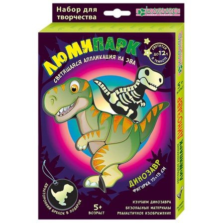 Набор Динозавры 600г Стандарт НЗМ-17с