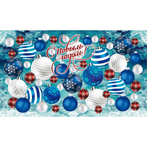 Подарок к Новому году «Шары (туба большая)» 800г Люкс