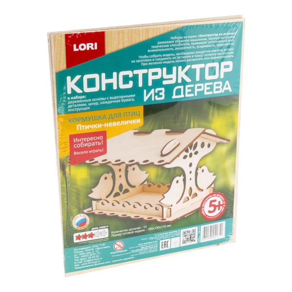 Подарочный набор №27 300г Стандарт