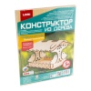 Подарочный набор №28 600г Люкс ПНР27-28л