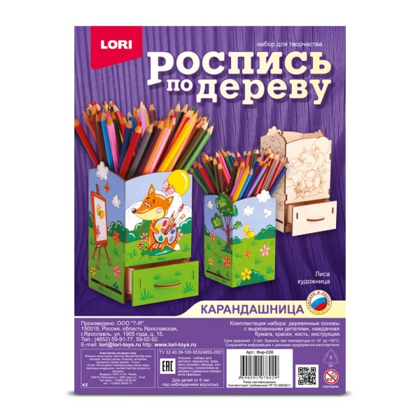 Новогодний набор №9 300г Люкс